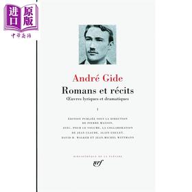 预售 【中商原版】【法文版】七星文库 纪德作品全集 01 Romans et recits CEuvres lyriques et dramatiques  法文原版  Andre Gide