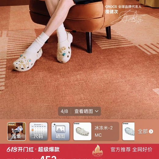 26年原单平底女士彩扣款三色洞洞鞋 商品图4