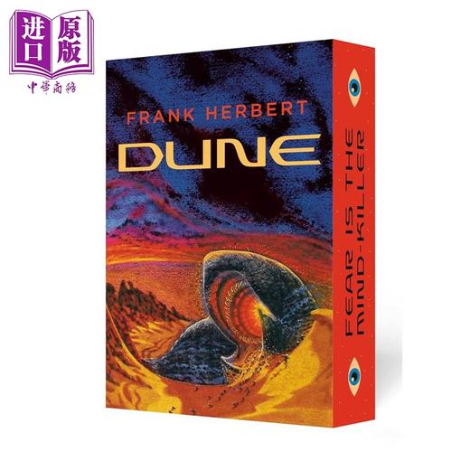 预售 【中商原版】沙丘  平装豪华版   Dune  Deluxe Trade Paperback Edition  英文原版  Frank Herbert 商品图0