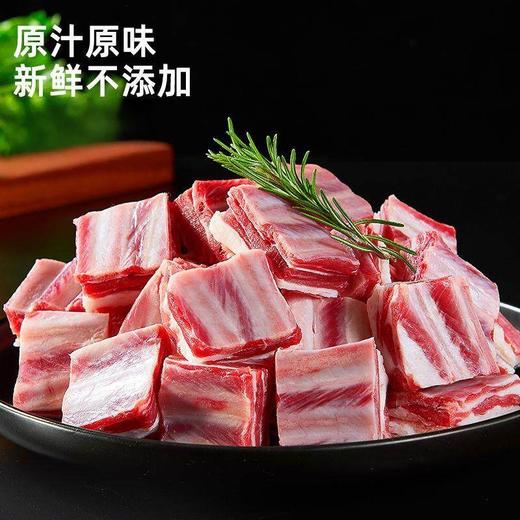 【原切寸排】永吉 羊排切块 500g/袋 鲜嫩不膻肉质新鲜 商品图0