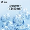 华畜高能颗粒氧增氧颗粒水产制氧增氧片钓鱼鱼塘过碳酸钠鱼池缺氧 商品缩略图3