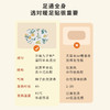 正安 九子包暖足贴 温阳草本研磨 4小时恒温发热   5袋/盒 手脚冰凉虚寒拉肚子经期老寒腿  （有效期至27年1月11日） 商品缩略图9