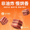 冒险与它雪花牛肉粒180g罐装狗狗零食烘干牛肉通用幼犬成犬补营养 商品缩略图3