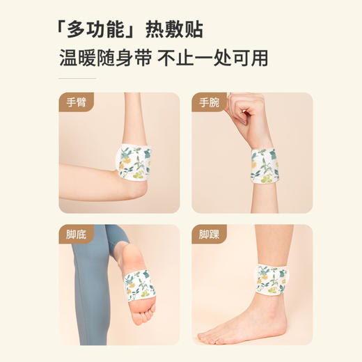 正安 九子包暖足贴 温阳草本研磨 4小时恒温发热   5袋/盒 手脚冰凉虚寒拉肚子经期老寒腿  （有效期至27年1月11日） 商品图5