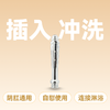 谜姬净汐后庭清洗器金属阴道肛门灌肠器成人扩张 商品缩略图1
