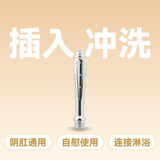 谜姬净汐后庭清洗器金属阴道肛门灌肠器成人扩张 商品图1