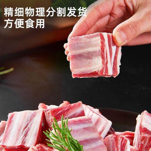 【原切寸排】永吉 羊排切块 500g/袋 鲜嫩不膻肉质新鲜 商品图1