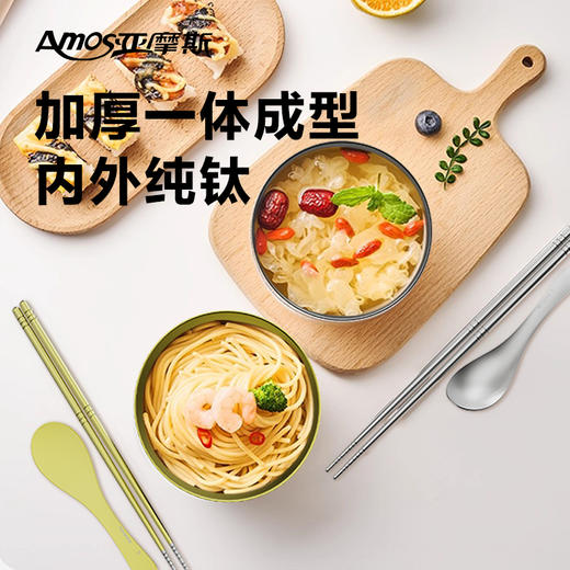 【送礼佳选】亚摩斯 碗筷勺9件套礼盒 AS-CJW09Z(Ti) 纯钛材质匠心打造 商品图3
