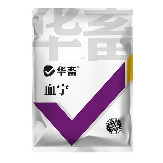 华畜水产用血宁草鱼鲫鱼鮰鱼虾蟹 出血 败血通用 商品图7