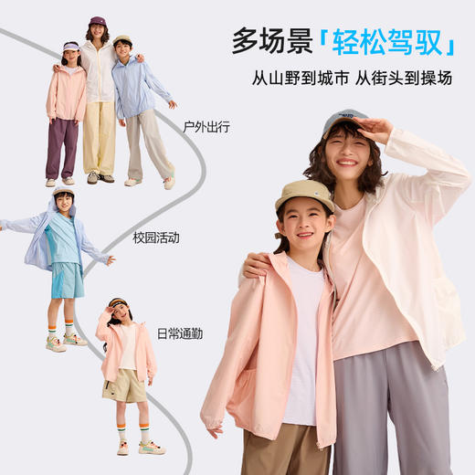 龙之涵夏季新品蝉翼透气孔防晒衣 商品图4