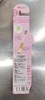 【门店好物】YUMIE由美枝分阶儿童牙刷（4-6岁）软毛斜切 商品缩略图1