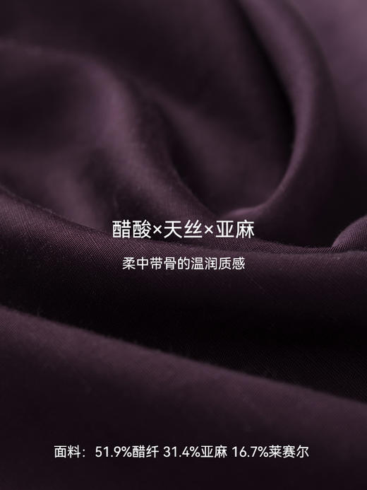 法式老钱风V领背心FCG2VET037 商品图5