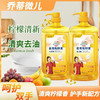 【YMHR】乔蒂威尔洗洁精 1.09kg 商品缩略图1