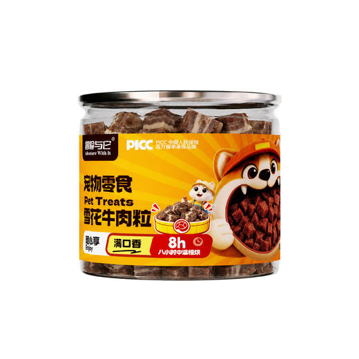 冒险与它雪花牛肉粒180g罐装狗狗零食烘干牛肉通用幼犬成犬补营养 商品图4