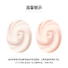 【4D玻尿酸面霜】玻麦妍 玻麦妍2000PPM+美白淡斑塑颜轻盈霜 50g/盒 乳酪质地纵享丝滑 商品缩略图2