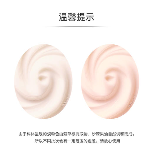 【4D玻尿酸面霜】玻麦妍 玻麦妍2000PPM+美白淡斑塑颜轻盈霜 50g/盒 乳酪质地纵享丝滑 商品图2