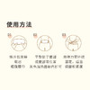 正安 九子包暖腹腰贴【秒杀】 九子医馆配伍石墨烯透气面料 温敷腹部热敷驱寒护中焦脾/胃 女性护理手脚冰冷姨妈月经期好物久坐上班族 六区定位暖腹腰带*3袋/盒   【不叠加其他活动】 商品缩略图14