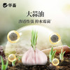 华畜复合流迷沙星500ml 水霉克星 腐皮烂鳃 烂尾出血 每瓶可用4-5亩 商品缩略图2