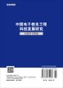 [按需印刷]深度学习专题 商品缩略图1