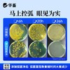 华畜弧菌克星弧净清水产养殖鱼虾杀菌白斑空肠空胃噬菌海缸弧克 商品缩略图2