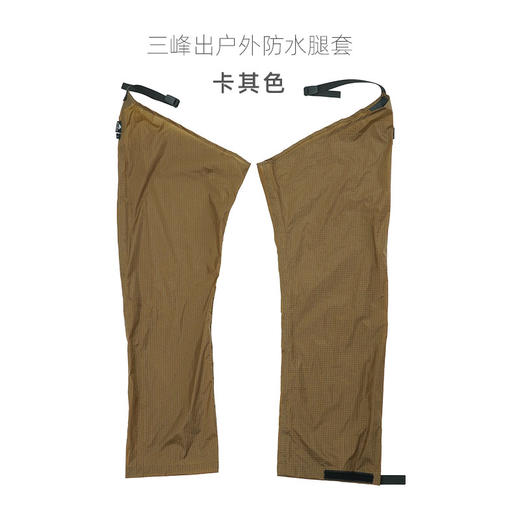 三峰出防水腿套雨裤 商品图4