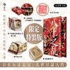 【特装版】【汗青堂丛书172】八王之乱 编码版/非编码版 商品缩略图0