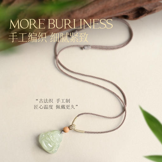 相合堂 玺晶级和田玉无事牌/平安扣/祥瑞貔貅/弥勒佛 油润细腻 商品图14
