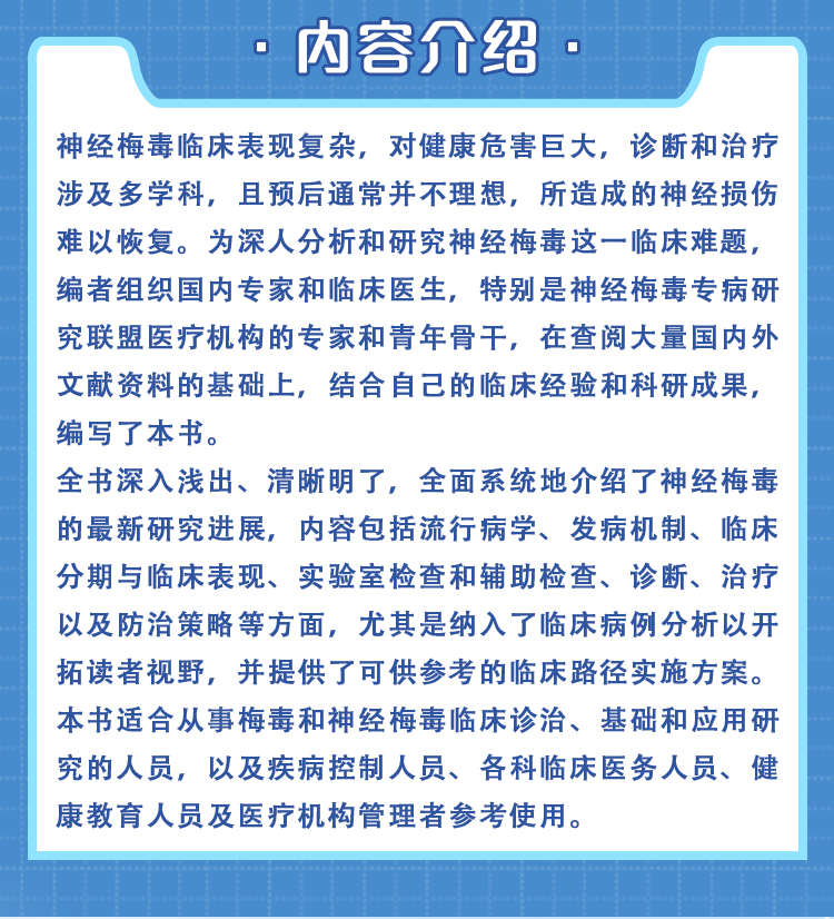 西医02_02.jpg