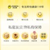 【重磅新品礼盒】杰士邦持久限定礼盒 超凡持久003超凡持久三维一体热卖延时超薄避孕套 商品缩略图9
