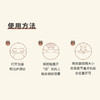 正安 九子包暖颈贴 九子医馆配伍石墨烯透气面料 脚冰凉虚寒拉肚子吹空调肩颈酸痛 大椎穴风池风府穴  护颈贴*8袋/盒  （有效期至27年1月3日） 商品缩略图12