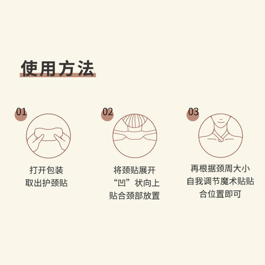 正安 九子包暖颈贴 九子医馆配伍石墨烯透气面料 脚冰凉虚寒拉肚子吹空调肩颈酸痛 大椎穴风池风府穴  护颈贴*8袋/盒  （有效期至27年1月3日） 商品图12