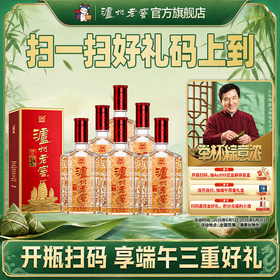 【扫码有好礼】52度泸州老窖精品六年窖头曲酒500ml*6  泸州老窖官方旗舰店