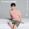 有棵树莫代尔夏季家居服套装情侣短袖薄男士睡衣YSMP1001 商品缩略图0