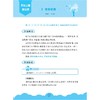 四年级数学核心方法/《核心方法》编写组/浙江大学出版社 商品缩略图1