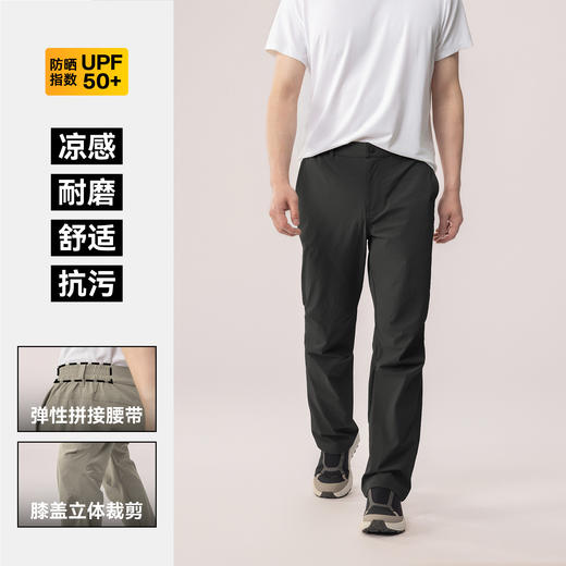驴之户外26春新款速干裤男耐磨透气抗污防晒防风长裤徒步运动裤25354 商品图1