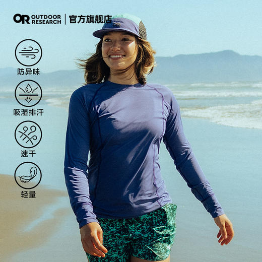 Outdoor Research OR echo回声速干长袖户外运动超轻透气T恤女287657 商品图3