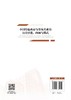 【官方旗舰店】中国特色政府与市场关系的历史演进、内涵与模式 创新性提出“中央政府—地方政府—市场”互动模式 商品缩略图1