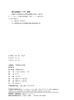 【官方旗舰店】煤炭行业建设项目水资源论证理论与实践  适合水文与水资源学、地理学、生态学等相关专业  商品缩略图1