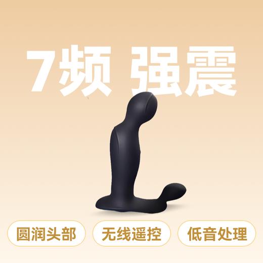 姬欲查德强震动后庭前列腺按摩器无线遥控 商品图1