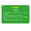 RISC-V商业思考 CPU设计 RISC-V体系结构  RISC-V之父 IP选型 芯片设计 商业模式 商品缩略图4