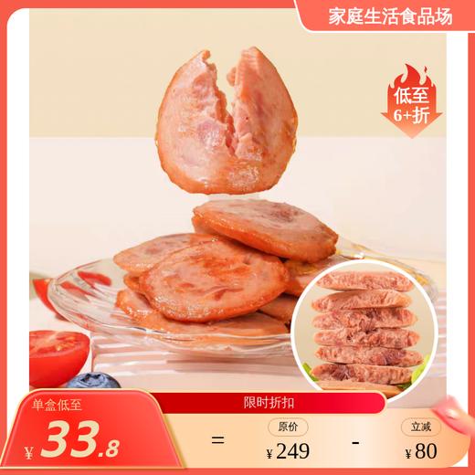 干净配料表无添加宝宝健康营养零食安格斯后腿牛肉/原切M6-7澳洲和牛脆片/黑猪后腿肉/鳕鱼鲜虾饼-牛肉饼猪肉饼鳕鱼饼肉肉系列（建议1.5岁+） 商品图0