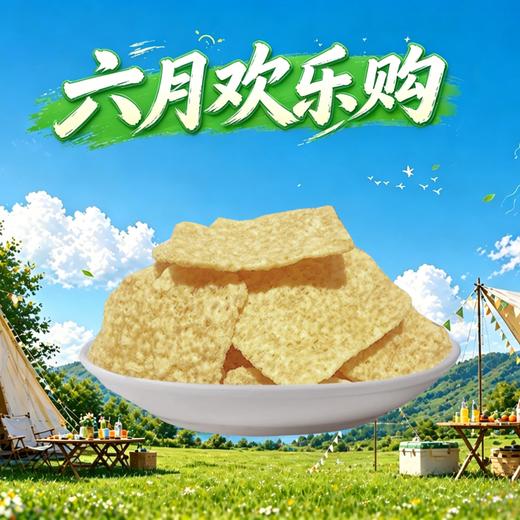 苦荞薄片（牛排味）120g 商品图0