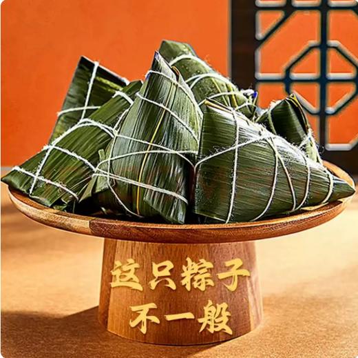 【YMHR】思念粽子  蜜枣粽  八宝粽 商品图0