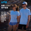 UTO悠途向氢coolmax速干T恤男女款运动专业跑步短袖92604105/92604205 商品缩略图0