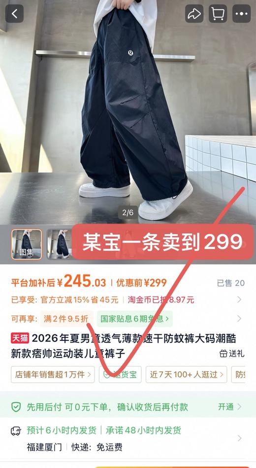 【2件起拍】贝叮熊三合一夏季凉感速速干小熊呼吸裤★ 商品图1