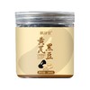 【买二送一❗️骐祥堂黄芪黑豆】0 香精 0 色素 0 防腐剂，纯自然原料制作，黄芪与黑豆科学配比，黑豆绵密入味带着黄芪香气，口感醇香不齁，开罐即食日常养生，美味健康无负担，200g罐装方便食用 L 商品缩略图4