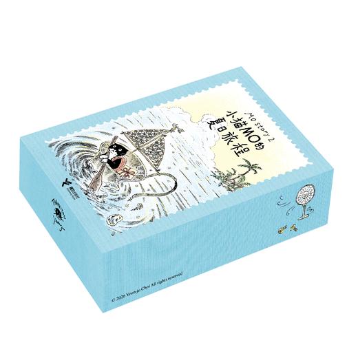 【刷边礼盒+贴纸+相框+书签明信片】小猫MO的夏日旅程 超治愈漫画 商品图9