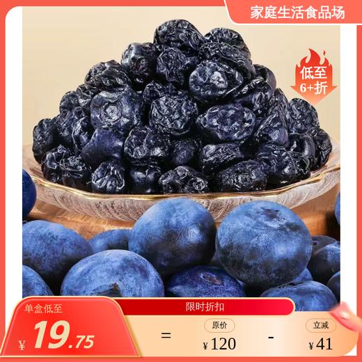 儿童零食干净配料表孕妇儿童零食草莓果肉条-水果果干系列 商品图1