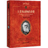 科学素养文库.科学元典丛书24 人类和动物的表情 (英)达尔文 周邦立 译 北京大学出版社 商品缩略图3