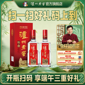 【扫码有好礼】38度泸州老窖特曲酒老字号（2018版）二维码装500ml*2  泸州老窖官方旗舰店